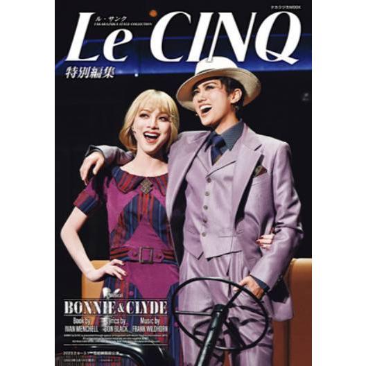 [本/雑誌]/宝塚歌劇雪組 御園座公演「BONNIE &amp; CLYDE」 (タカラヅカMOOK ル・サ...
