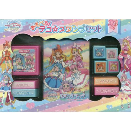 [本/雑誌]/ひろがるスカイ!プリキュアあそべる!デコ (MVPブランド商品)/メディアパル