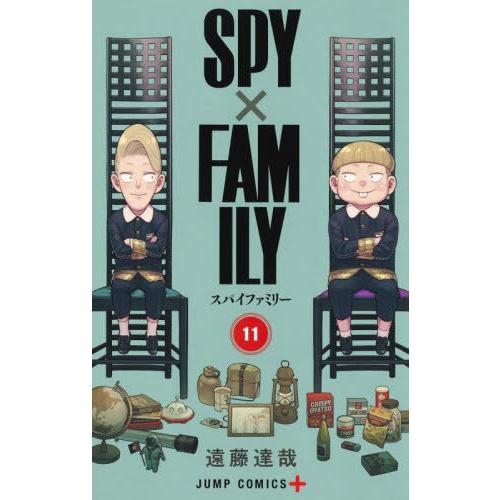 [本/雑誌]/SPY×FAMILY 11 (ジャンプコミックス)/遠藤達哉/著(コミックス)