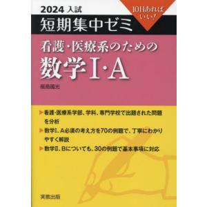 送料無料】[本/雑誌]/ヘーゲル全集 第8巻1 精神現象学I/ヘーゲ