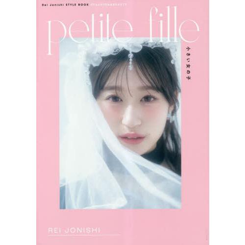 【送料無料】[本/雑誌]/NMB48 上西怜 Rei Jonishi STYLE BOOK@FASH...