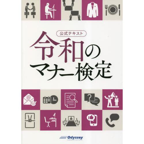 名刺交換の仕方