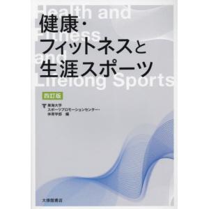 BTx TUNING：ボツリヌストキシンによる表情筋調律 : 紀伊國屋