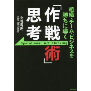 本/雑誌]/運とコネのつかみ方 あなたもお金持ちになれるキーワード