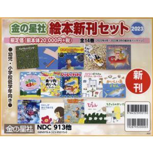 しちだ・教育研究所 小2 生活 七田式小学生プリント Vol.1〜10