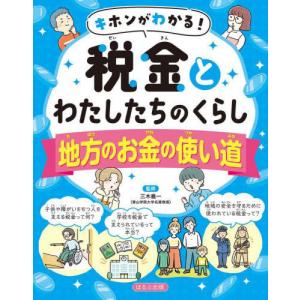 古道具もの語り 坂田和實 新潮社青花の会 : 奈良 蔦屋書店ヤフー