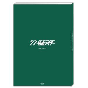 日経エンタテインメント! 乃木坂46 Special 2026【クリアファイル付き