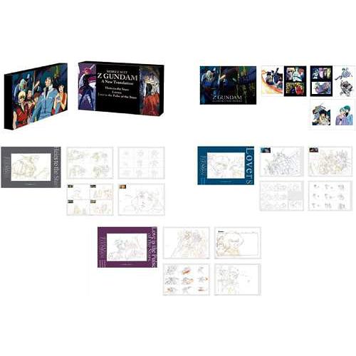 【送料無料】[本/雑誌]/機動戦士Ζガンダム A New Translation 原画集BOX/KA...