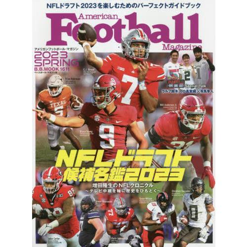 [本/雑誌]/アメリカンフットボールマガジン 2023春 NFLドラフト候補名鑑2023 (B.B....