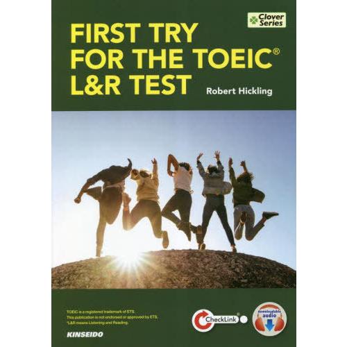 【送料無料】[本/雑誌]/FIRST TRY FOR THE TOEIC L&amp;R TEST: 基本文...
