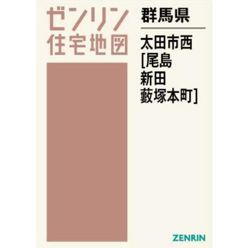 群馬県太田市 地図