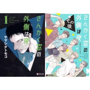送料無料】[本/雑誌]/百姓貴族 8.1巻 アニメ2nd Season DVD付き