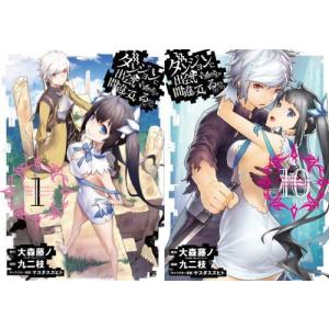 ダンジョンに出会いを求めるのは間違っているだろうかIV(第4期)パート2