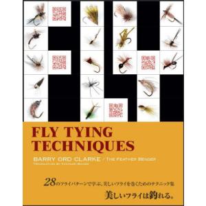 [本/雑誌]/フライタイイング・テクニック / 原タイトル:The