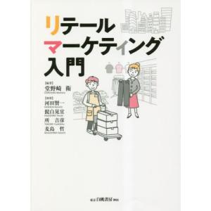 回折光学素子入門　増補改訂版 41CBUkHIm+L._UF350,350_QL50_.jpg