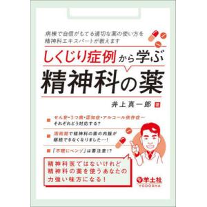 送料無料】[本/雑誌]/もうひとつの声キャロル・ギリガン/著 川本隆史