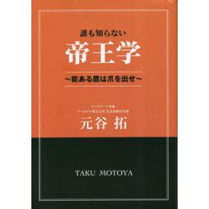 アゴなしゲンとオレ物語 全32巻 平本 アキラ 全巻 セット 全巻、表紙