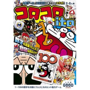 本/雑誌]/ワンピースマガジン ONE PIECE magazine Vol.19 (集英社