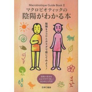 いのちのまつり ヌチヌグスージ/草場一壽/平安座資尚 : bookfan