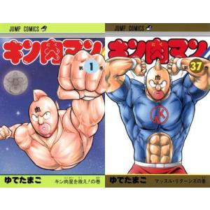 【送料無料】[本/雑誌]/[新品全巻コミックセット] キン肉マン (初期オリジナルシリーズ + 読み切り) [全1-36巻+37巻 完結セット]/ゆでたまご/著｜ネオウィング Yahoo!店