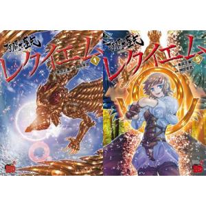 新品 / 特典あり 聖闘士星矢 Final Edition (1-13巻 最新刊) 漫画全巻