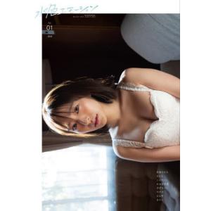 本/雑誌]/FRIDAY GOLD (フライデーゴールド) 2025 Summer 【表紙