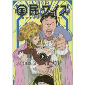 愛蔵版】新世紀エヴァンゲリオン 7 / 貞本義行 〔本〕 : HMV&BOOKS