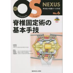 入試に欠かせない 英作文のコツ／増田茂／研文書院 : 太田書店 ヤフー