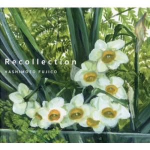 【送料無料】[本/雑誌]/Recollection 橋本不二子画集/橋本不二子/著