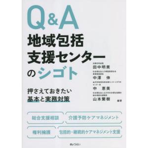 富岡多恵子の発言 : 株式会社Wit tech古書Upproヤフー店 - 通販