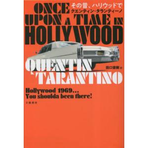 復刻版 大久保利通文書 全10巻+人名索引／マツノ書店 : 太田書店