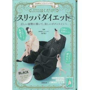 戎橋限定特典つき】全てアレン様が正しいでございます : TSUTAYA