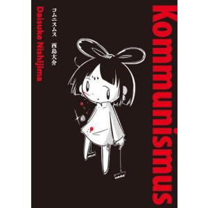 横山裕一 PLAZA プラザ』 サイン入り : くうねる堂 - 通販 - Yahoo