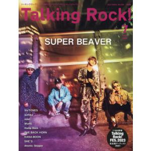 [書籍の同梱は2冊まで]/[本/雑誌]/Talking Rock! 2023年7月号