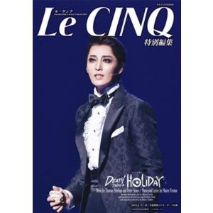 [本/雑誌]/宝塚歌劇月組 東急シアターオーブ 公演