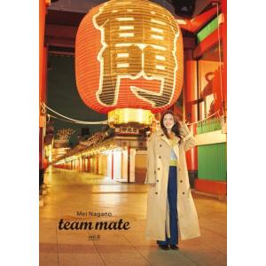 [本/雑誌]/team mate vol.8/永野芽郁/著