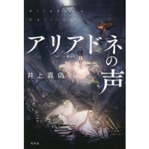 送料無料】[本/雑誌]/獣医臨床麻酔学 獣医学教育モデル・コア