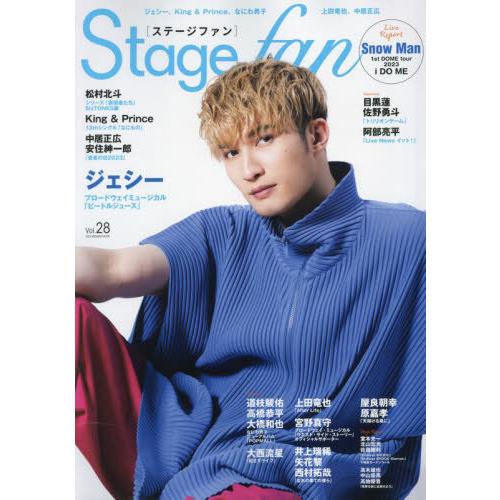 [本/雑誌]/Stage fan (ステージファン) Vol.28 (メディアボーイムック)/メディ...
