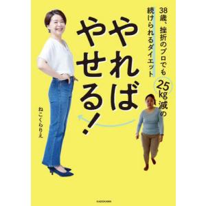 日本語] 董師正経奇穴針灸学(絡刺編) : 亜東書店Yahoo!ショップ - 通販