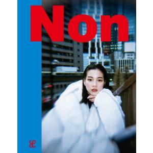 【送料無料】[本/雑誌]/Non (LulaBOOKS)/ルラジャパン