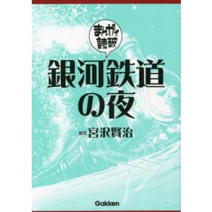 徹底攻略!国家試験過去問題集あん摩マッサージ指圧師用 2026 : 有隣堂