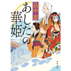 大ベルセルク展】【新品未開封】公式イラストレーションブック 「THE