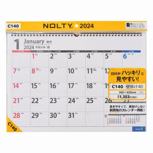 [本/雑誌]/NOLTY 手帳 カレンダー 壁掛け40 ヨコ型 A3サイズ C140 2024年1月...