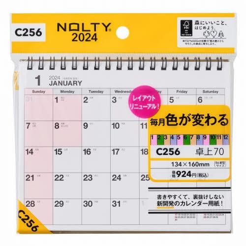 [本/雑誌]/NOLTY 手帳 カレンダー 卓上70 ヨコ型 B6 変型サイズ C256 2024年...