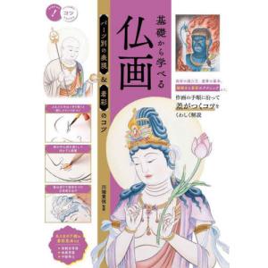 ◆最新版◆ 24-25年度版！最新カービングテクニック6 スノーボード DVD 最新カービングテクニック6（スノーボードDVD） : IN THE NATURE