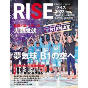 [本/雑誌] RISE 6/佐賀新聞社の商品画像