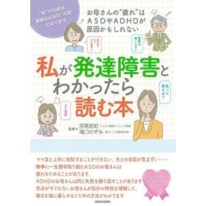 改訂版 改良地盤の設計及び品質管理における実務上のポイント