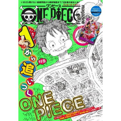 [本/雑誌]/ONE PIECE magazine Vol.17 (集英社ムック)/尾田栄一郎/原作