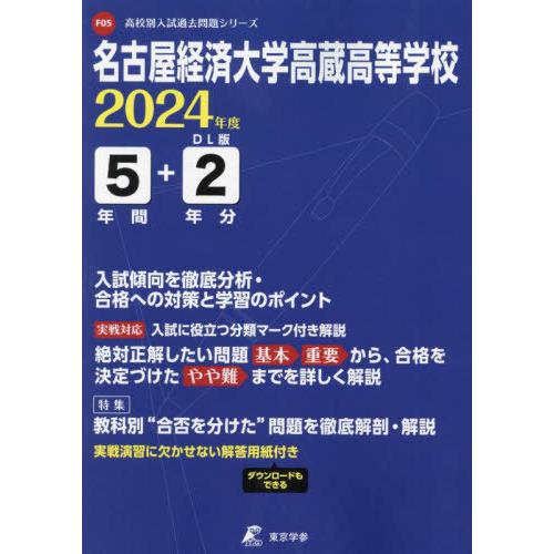 高蔵高校 口コミ