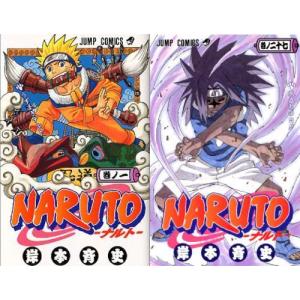 【送料無料】[本/雑誌]/[新品全巻コミックセット] NARUTO -ナルト- [少年編 全1〜27巻 完結セット (計27冊)] (ジャンプコミック｜neowing